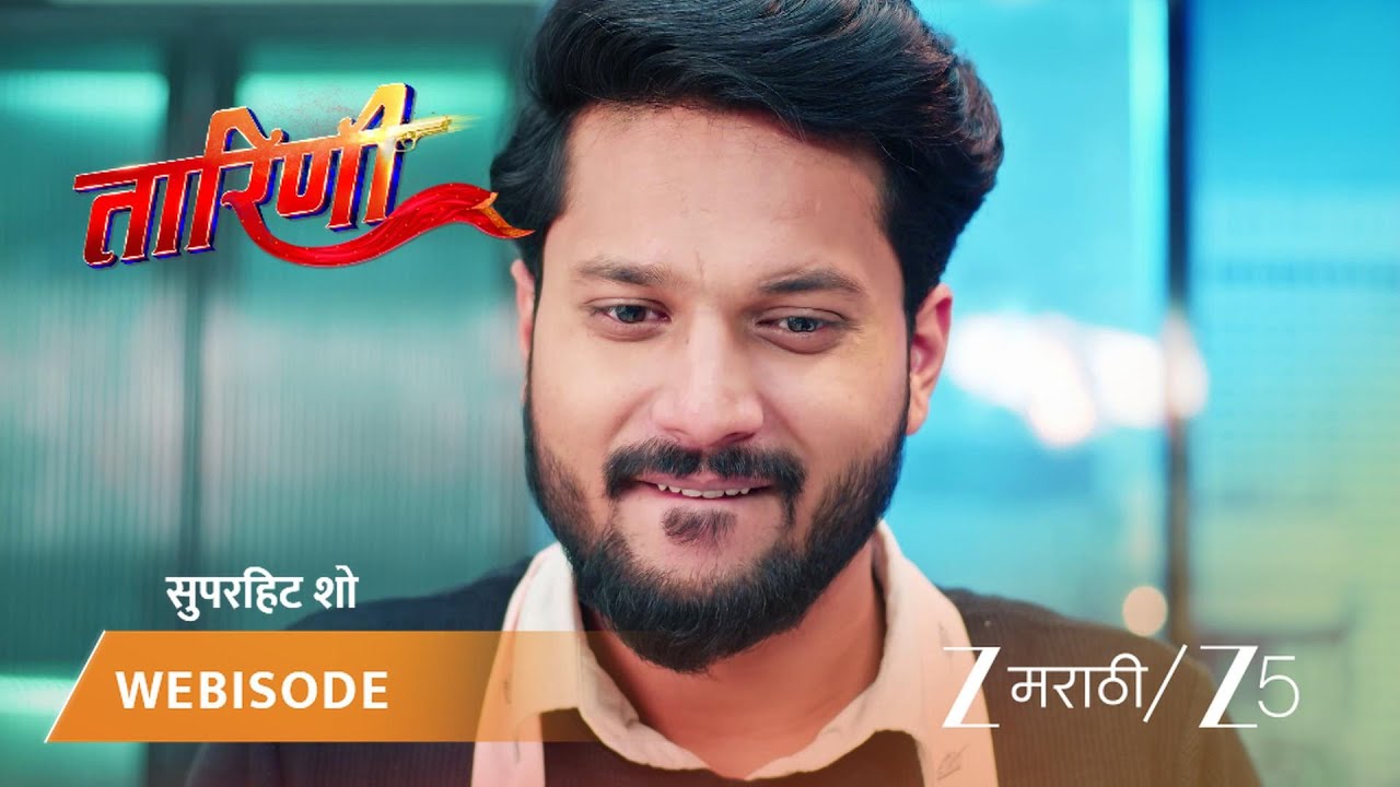 TARINI | केदर बनवतोय खास तरिणीसाठी स्वयंपाक!