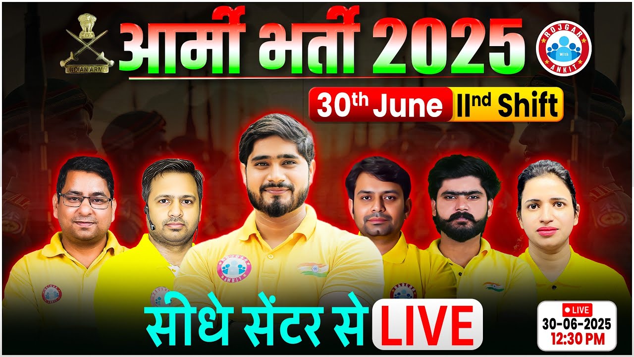 Army GD Exam Analysis | 30 June 2025 Shift 2nd | Army GD Paper Solution & Answer Key By RWA