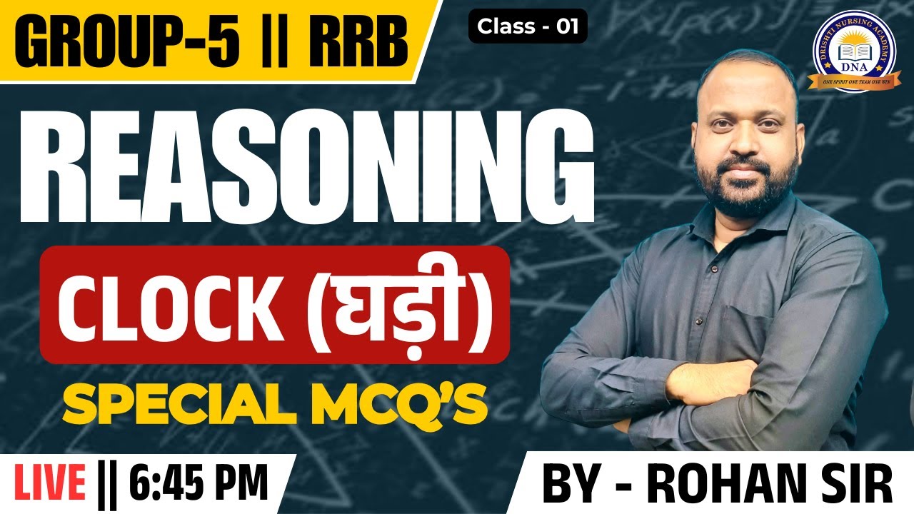REASONING || CLOCK (घड़ी) || SPECIAL MCQS || CLASS - 01 || DAILY LIVE