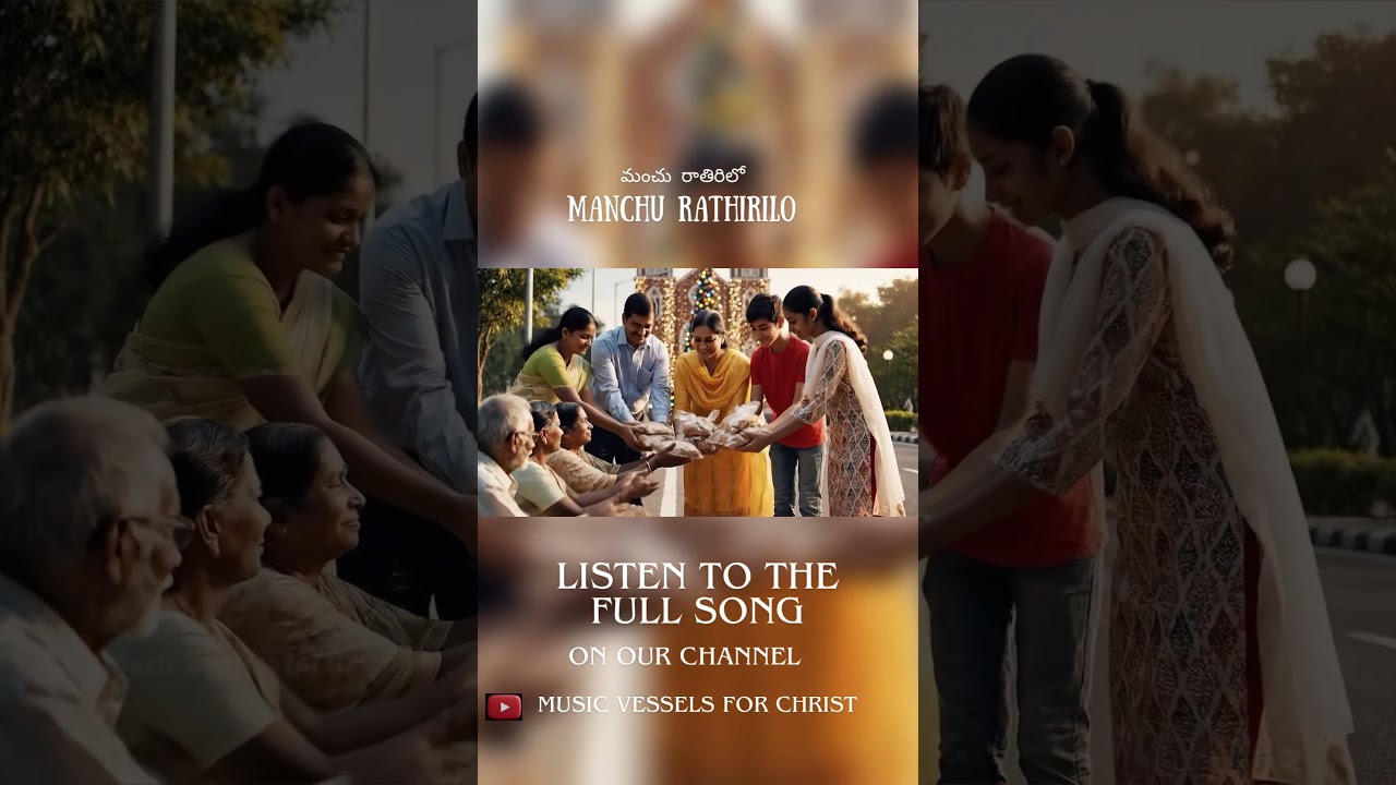 MANCHU RATHIRILO Verse 2 shorts | Sis. Lillian Christopher | Dr Ratna Prabhakar