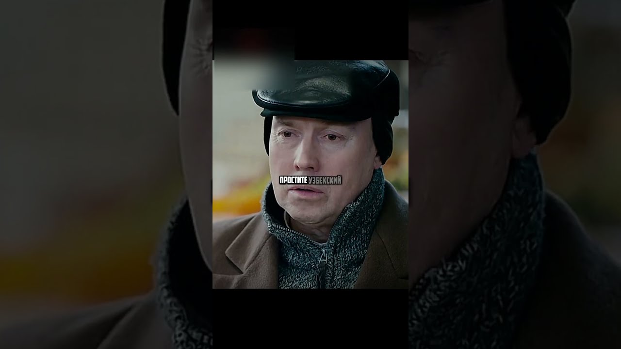 Встретили земляка на рынке 🙏🍊  |🍿 Фильм: ЗВЁЗДЫ (2018) #кино #драма #комедия #сухоруков