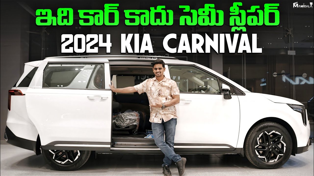 2024 Kia Carnival -  Luxury, Space, Comfort at What Price? I Detailed Walkaround Review