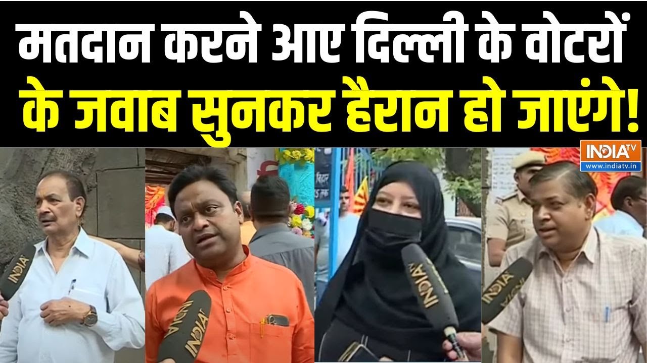 Delhi 6th Phase Voting Lok Sabha : दिल्ली का मुकाबला.. छठे चरण के रण में किसकी किस्मत EVM में कैद?
