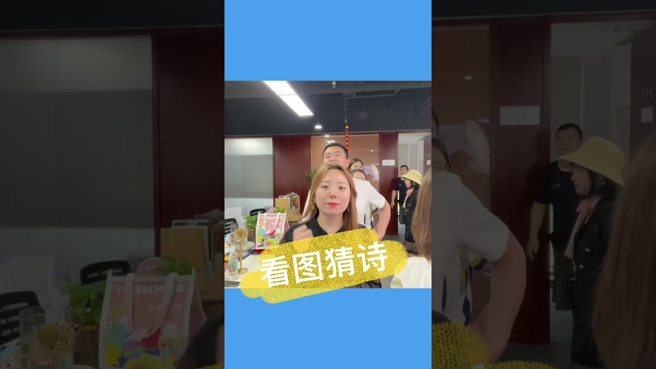 看图猜古诗。一起来回忆一下语文课本上那些古诗配图，你能想起几首？