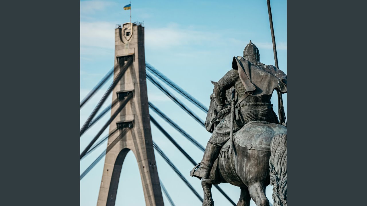 Нас не здалає ні вогонь, ні сталь