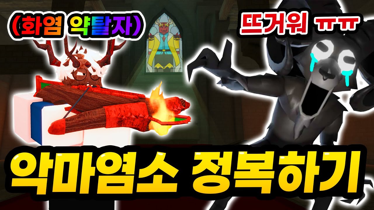 사기 직업 