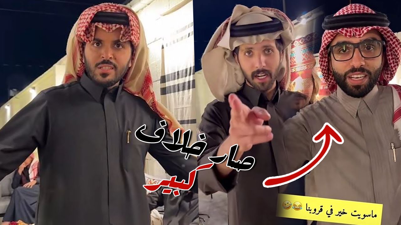 اسمعو النقاش الي صار مع غازي الذيابي و الشباب صار خلاف كبير