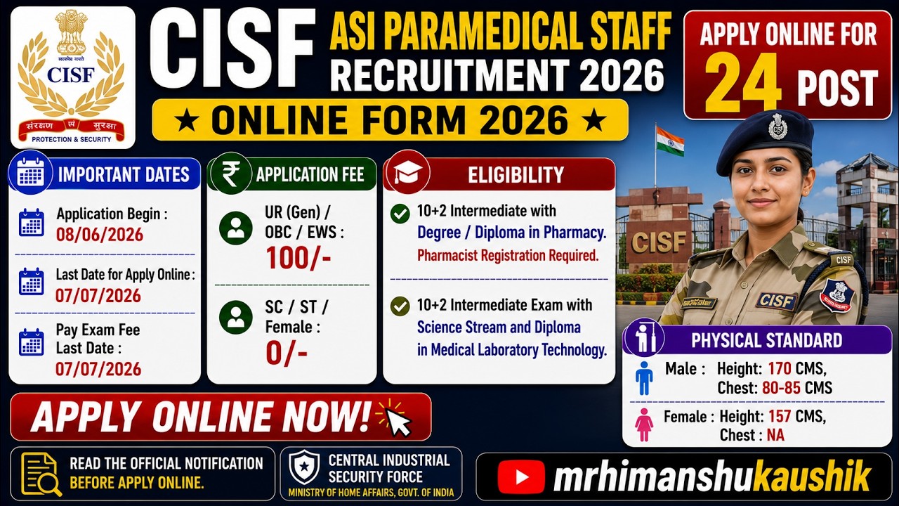 CISF ASI Paramedical Staff Recruitment 2026 🔥 Apply Online for 24 Posts #CISF #GovtJobs