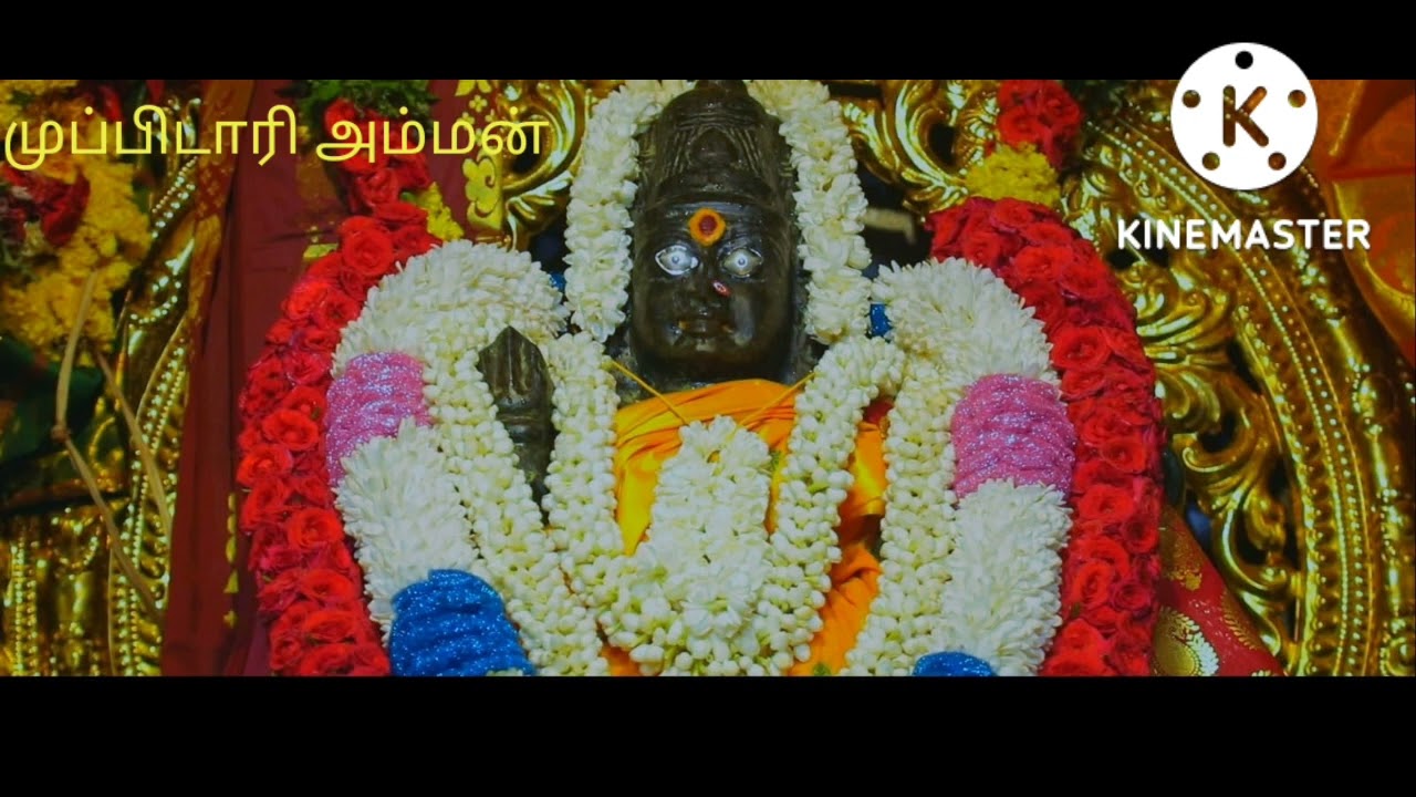 MUPPIDARY AMMAN AUDIO 5.1 DOLBY ATMOS SONG Yellow flower face Muppidary Amman Shiva