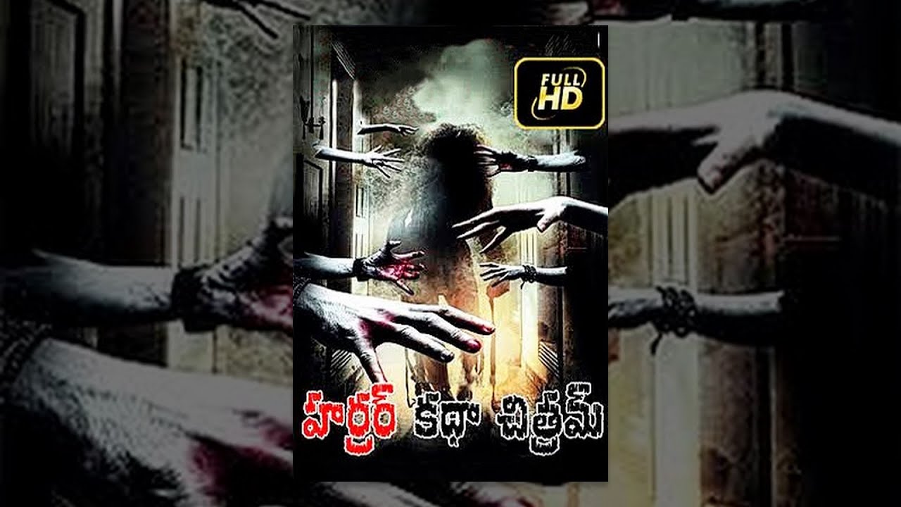 Horror Katha Chitram Latest Telugu Full Movie - Karan Kundra, Nandini Vaid - Ayush Raina