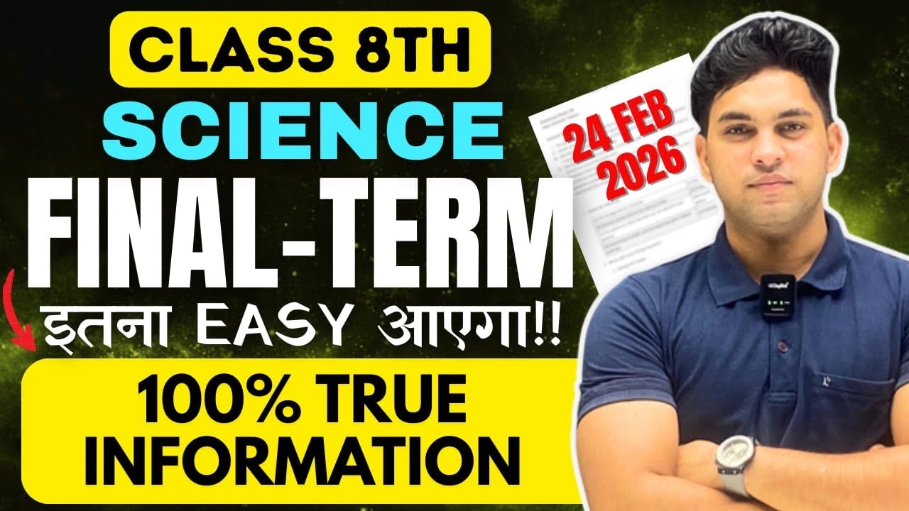 CLASS 8TH :-SCIENCE FINAL TERM EXAM | MOST IMPORTANT 🔥| BY VIVEK SIR
