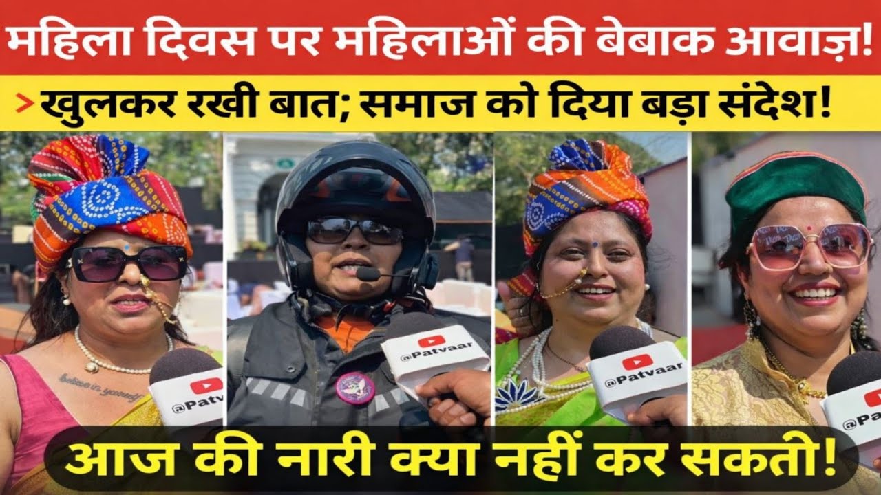 International women's day 8 march. नारी सब पर भारी #womens #womensday #trending #motivation #video 