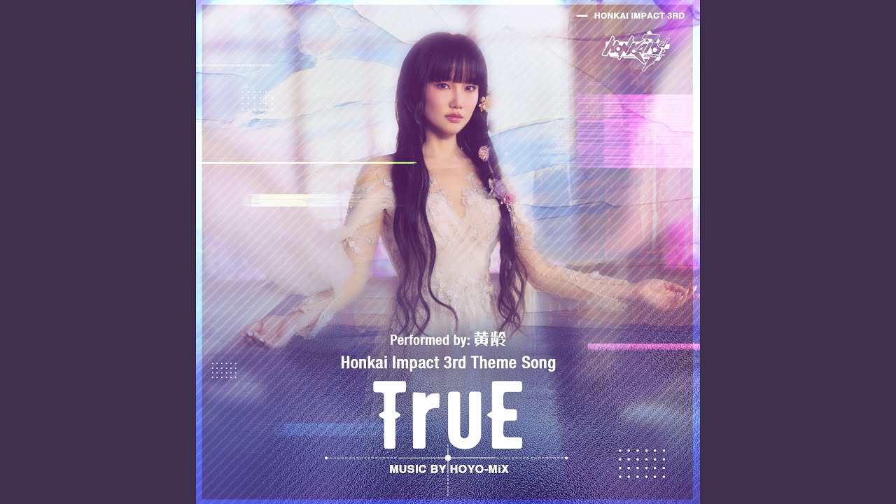 TruE (Ed Ver.)