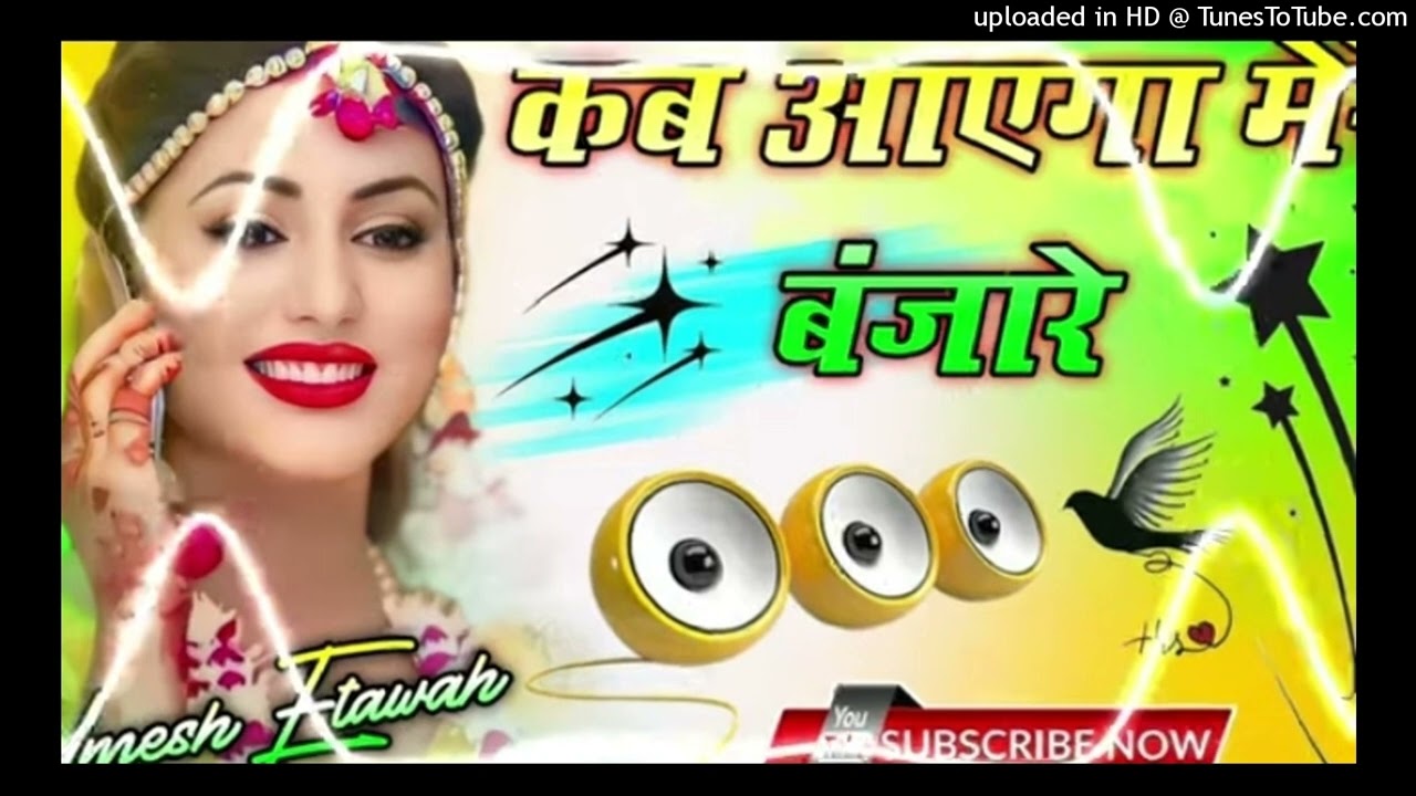 Kab_Aayega_Mere_Banjare_Dj_Remix_Song___Dj_Hindi_Song___Hindi_Sad_Songs___Dj_Umesh_Etawah(256k)