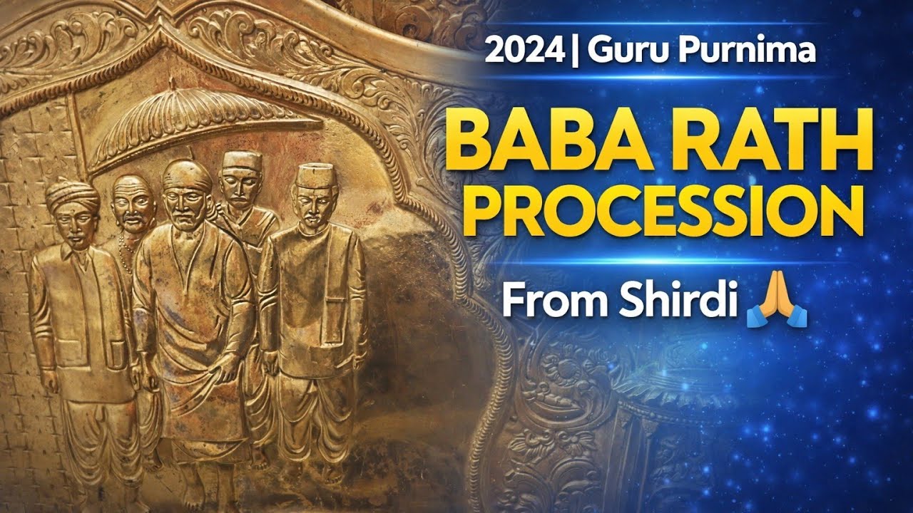 2024 |Guru Purnima| Baba Rath Procession from Shirdi