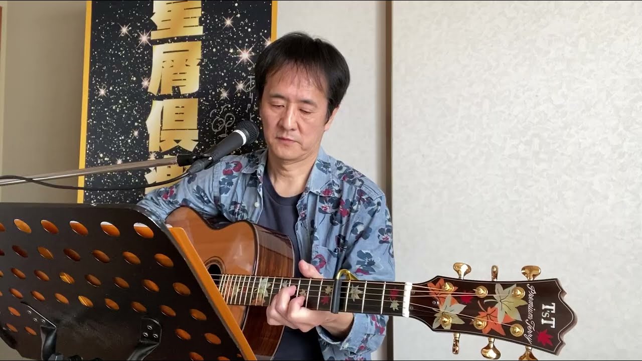 「Tomorrow」さだまさしcover