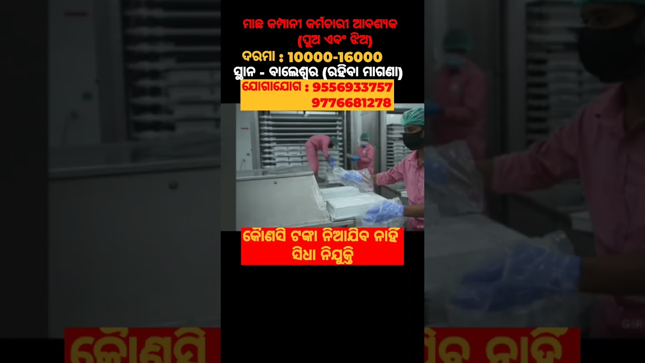 #odishajob