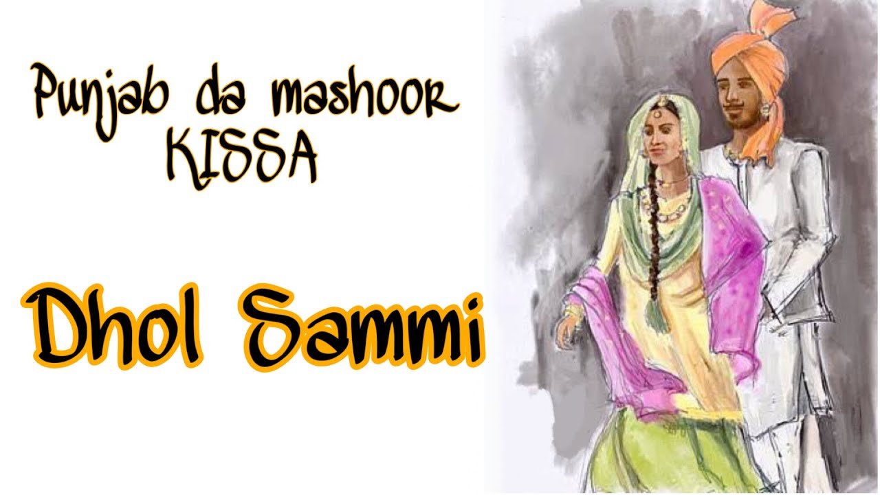 kisaa dhol sammi  || web series- 1 || punjabi || Arsh Bains || Folk Blaster Society