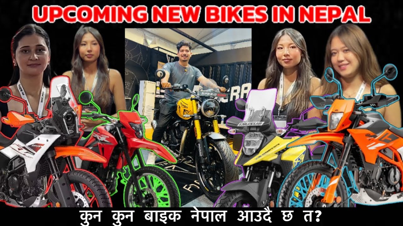 UPCOMING NEW BIKES IN NEPAL | कुन कुन बाइक आउदै छ त | KTM adventure, KTM enduro390, himalayan450 …