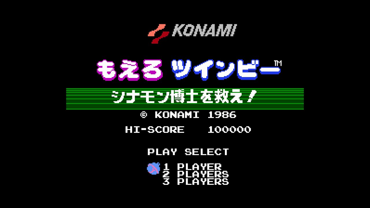 もえろツインビー シナモン博士を救え! (FDS) 2周クリア (ノーミス / 10782000点)
