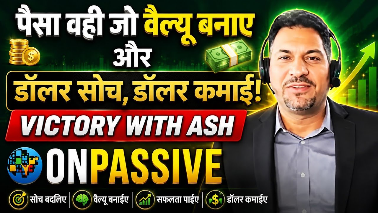 ONPASSIVE | Onpassive Victory With Ash | Onpassive New Update Today #onpassive #ashmufareh