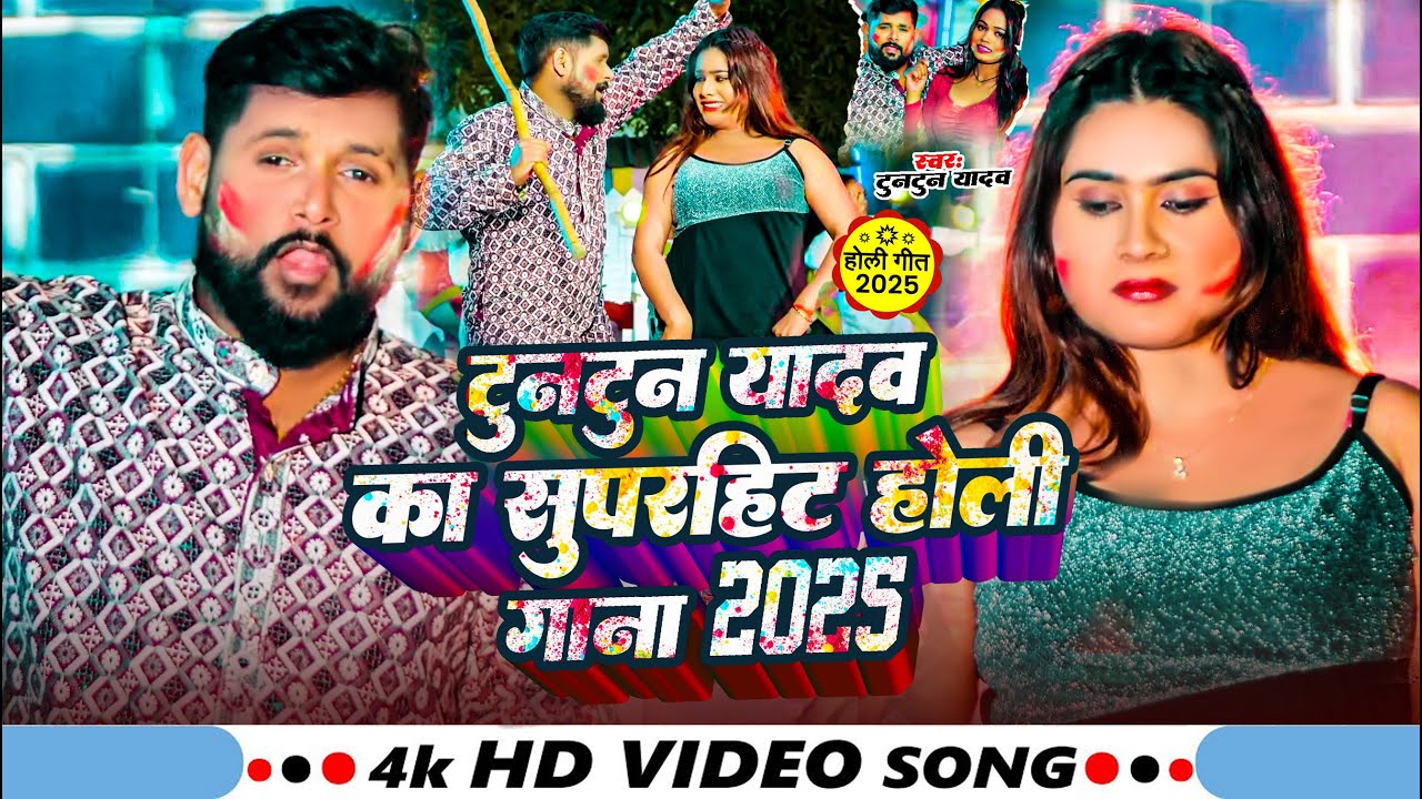 #Video