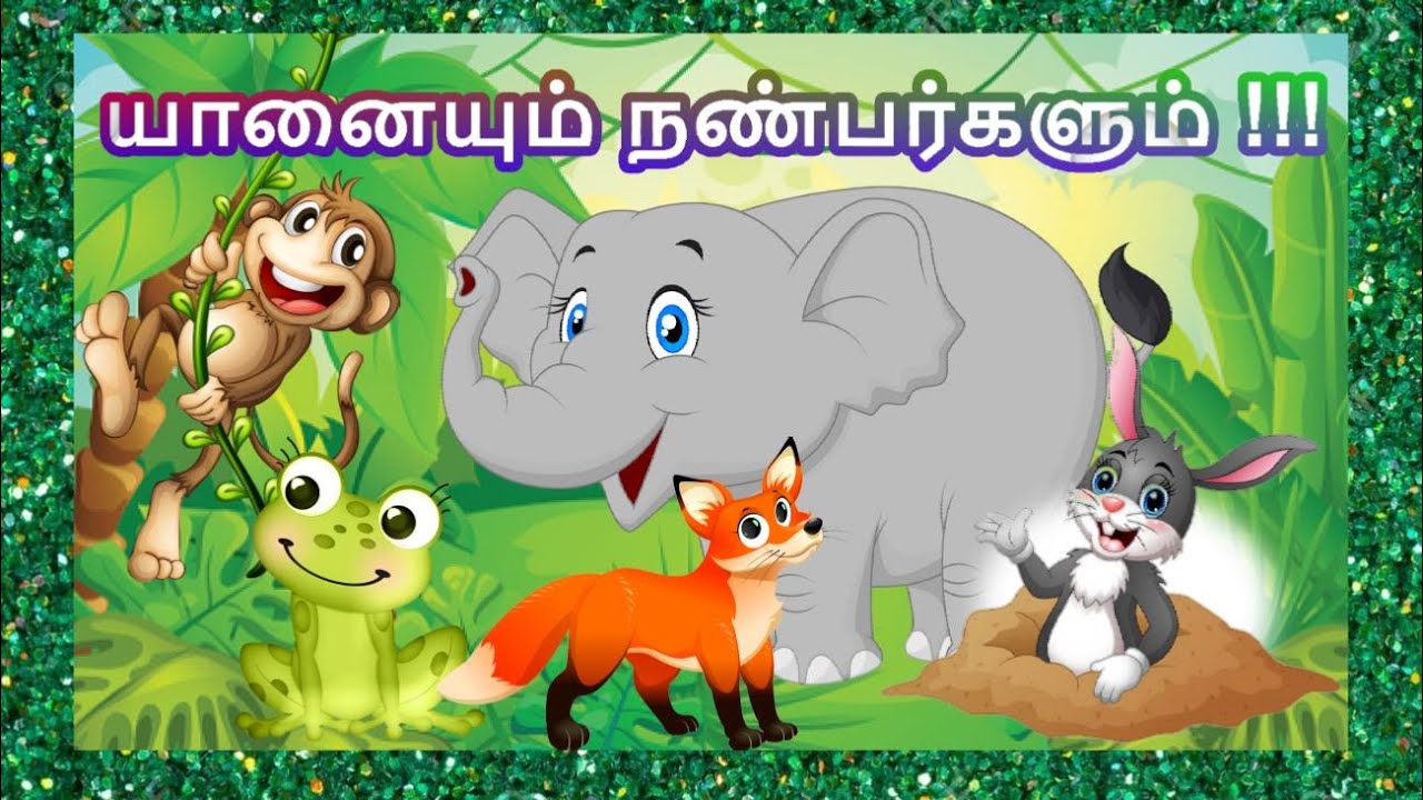 Elephant and Friends | Moral stories in Tamil for Kids| Tamilarasi Stories Series