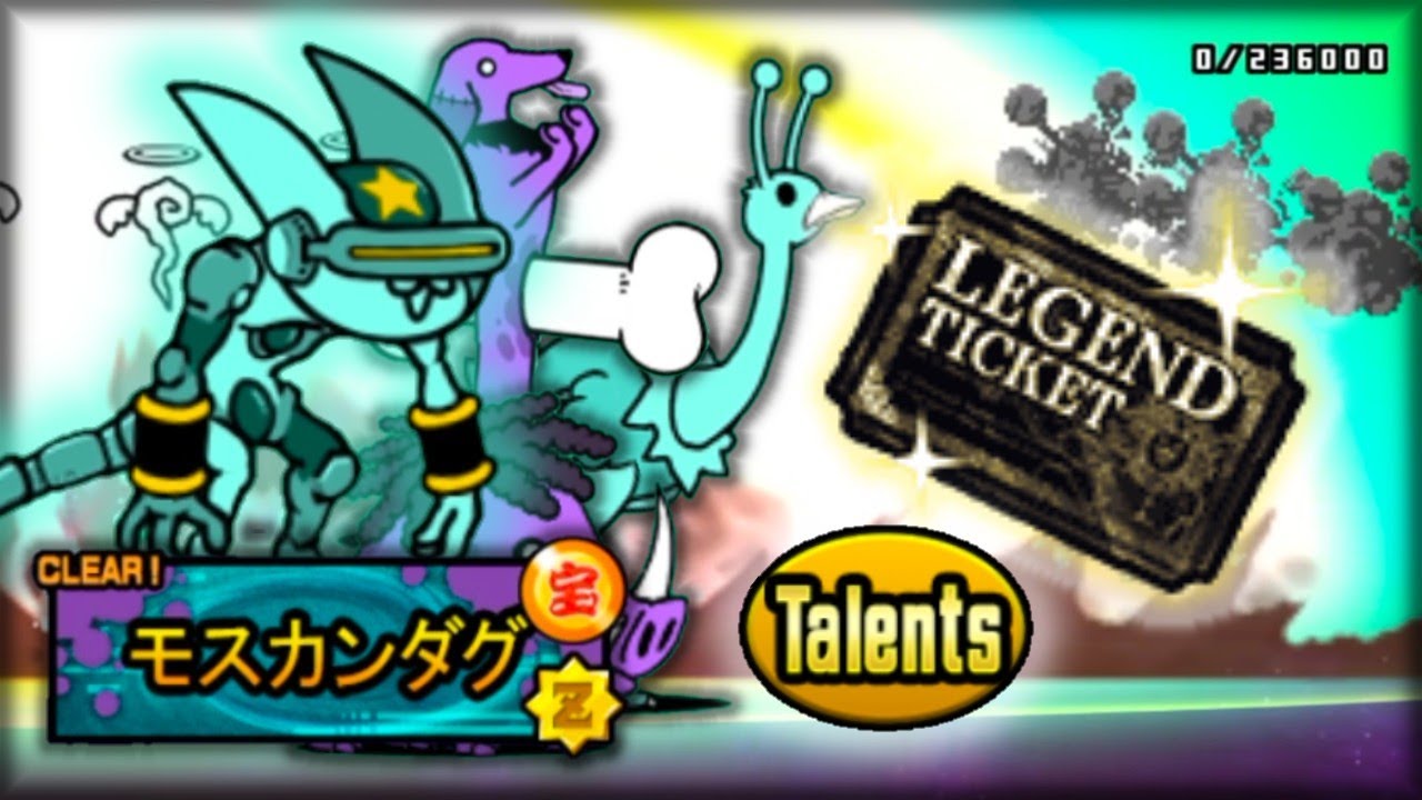 Battle Cats - Filibuster Invasion Outbreak [ Free Legend Ticket ]
