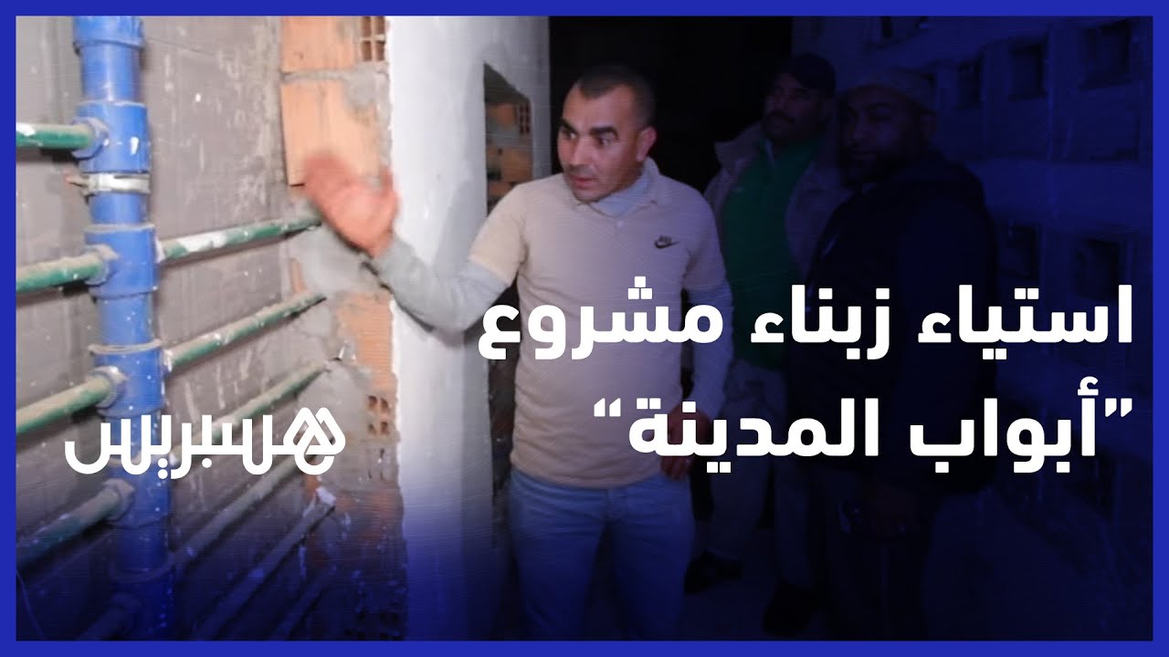 خلصنا رزقنا ومازال ما خدينا والو