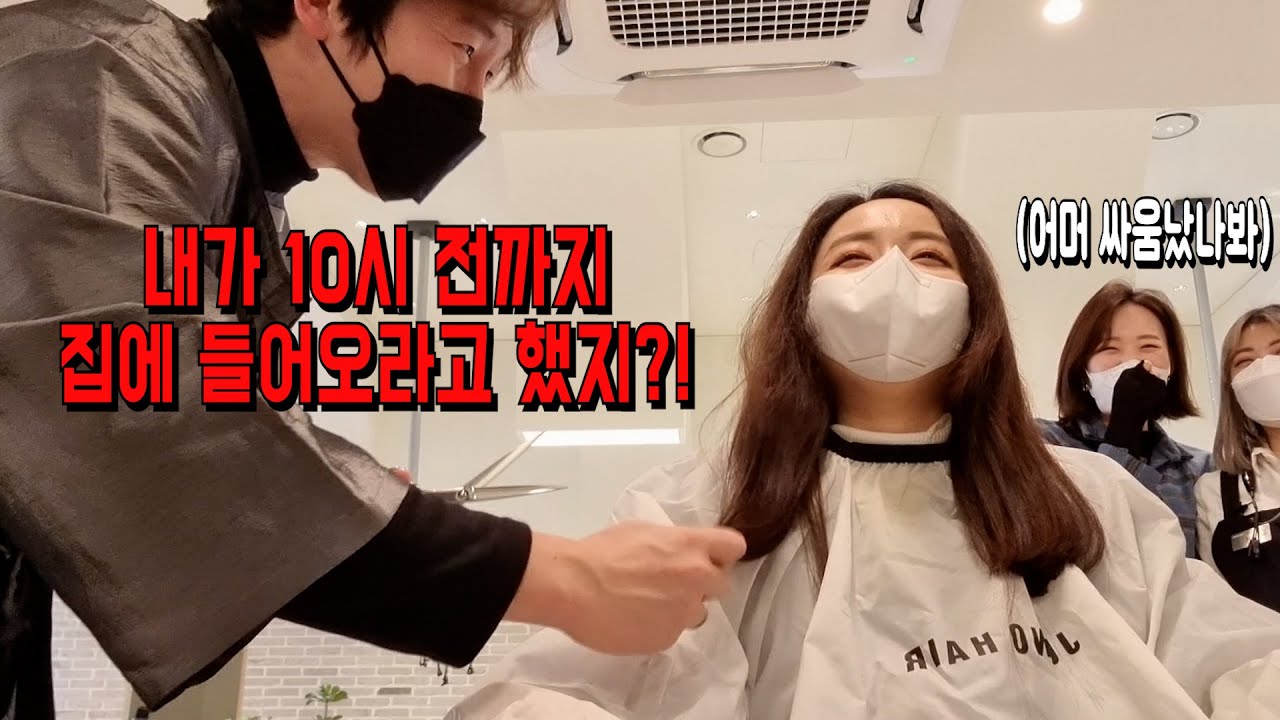 남편한테 머리도 잘리고 인생 첫 갈비찜도 만들어보고 스울 아쿠아리움도 갔었던 소소한 신혼 일상