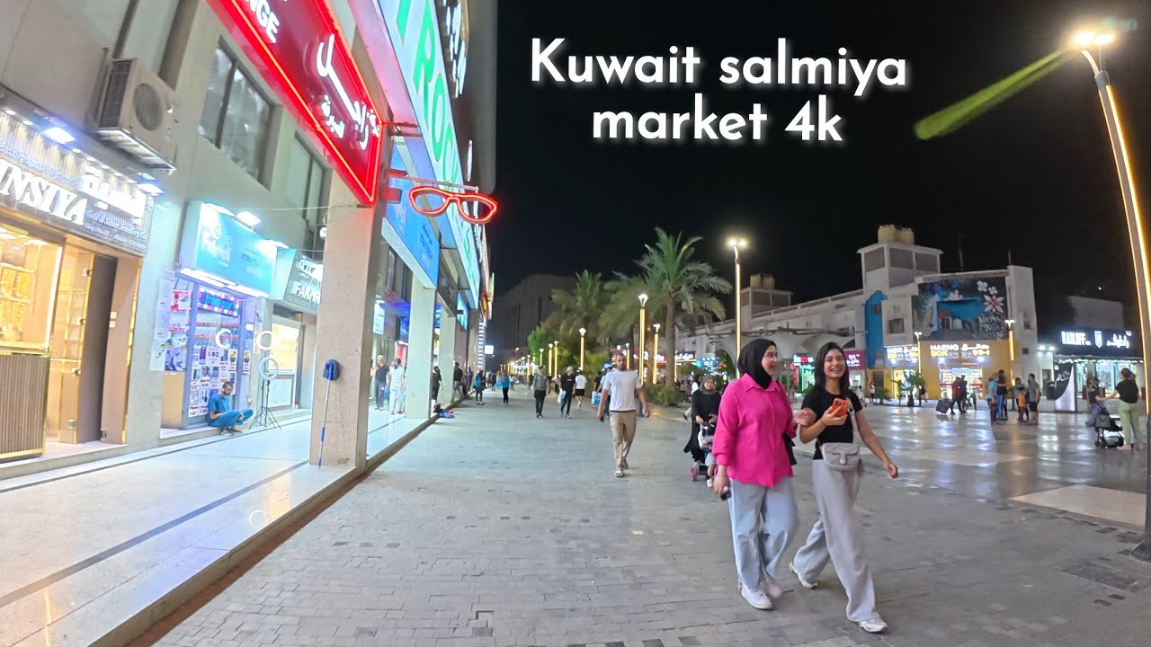 Walking tour of salmiya old souk | salmiya old souk Kuwait | Kuwait walking tour