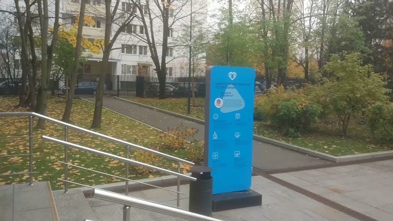 В районе Бескудниковский, Москва
