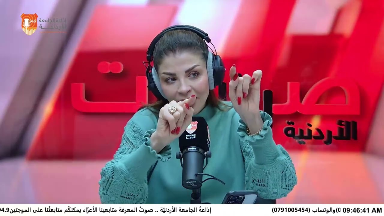 صوت الأردنية || أخصائية التغذية دانة بردقجي
