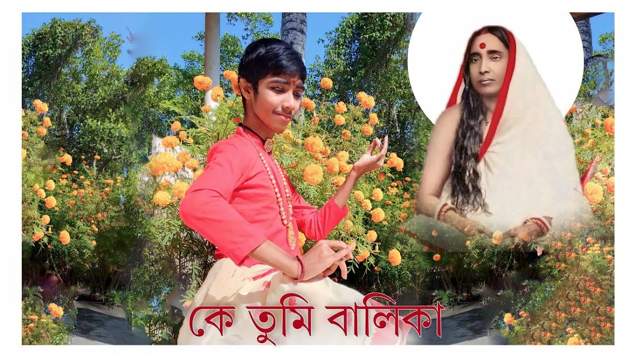 Ke tumi balika | কে তুমি বালিকা | Devotional song| Ma sarada song | Dance by surjo