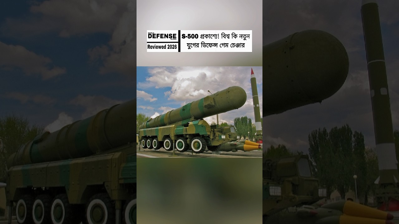 Russia&rsquo;s S-500 Air Defense System: A New Equation in Global Security