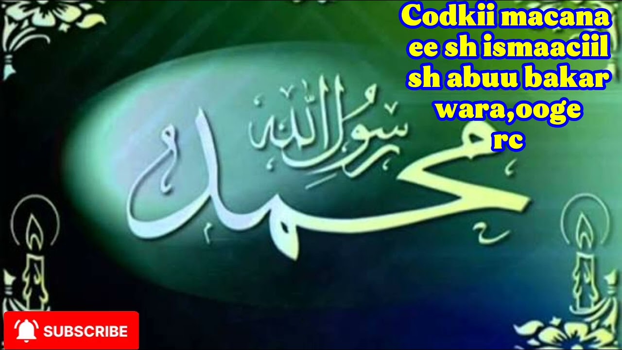 Sh abaabakar wara,ooge qasiido macan Allaah nugu aqbal erayada fadligooda 