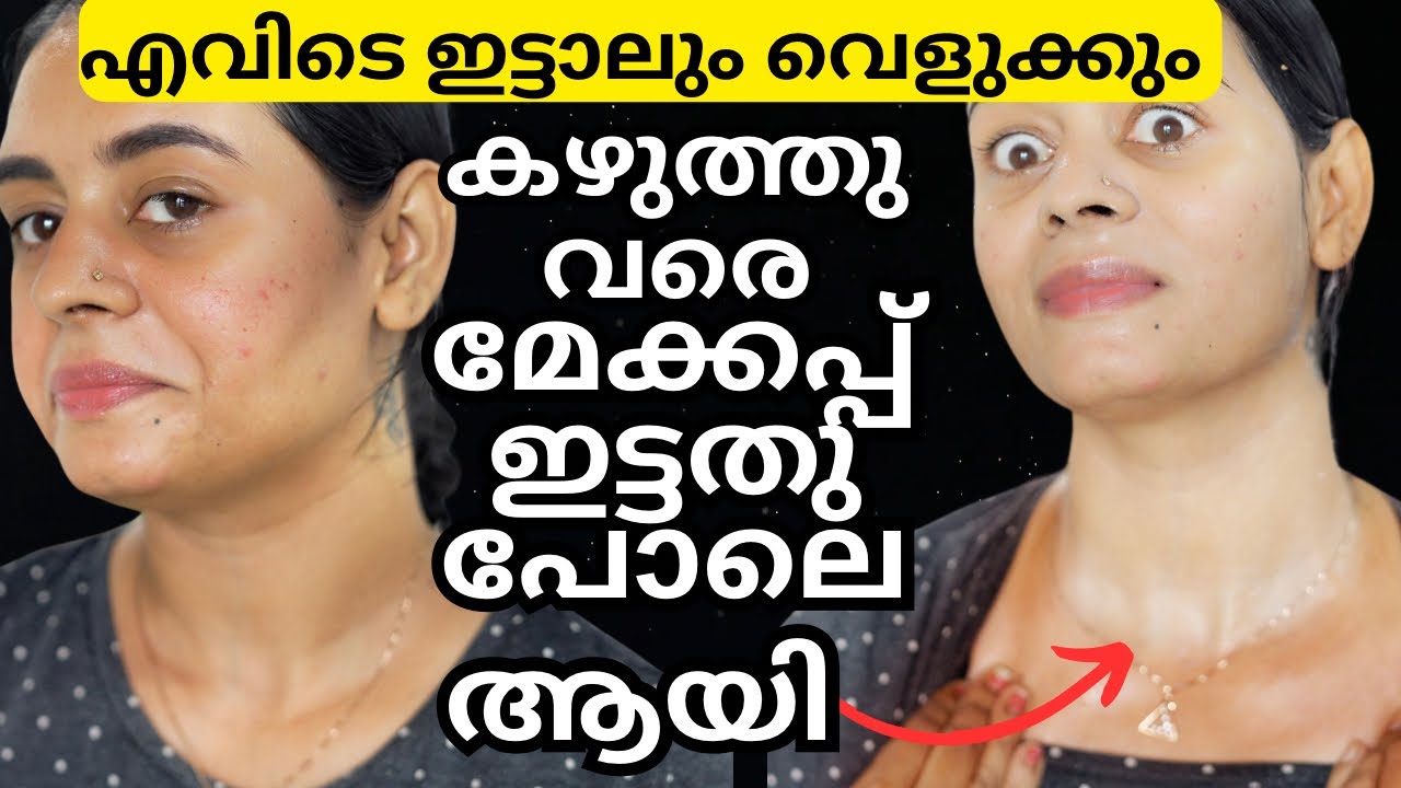✅World Best Zero Cost Anti Aging Whitening Facial At Home✨ഇത്‌ എല്ലാവരും ചെയ്യൂ 💯 Result ഉറപ്പാ