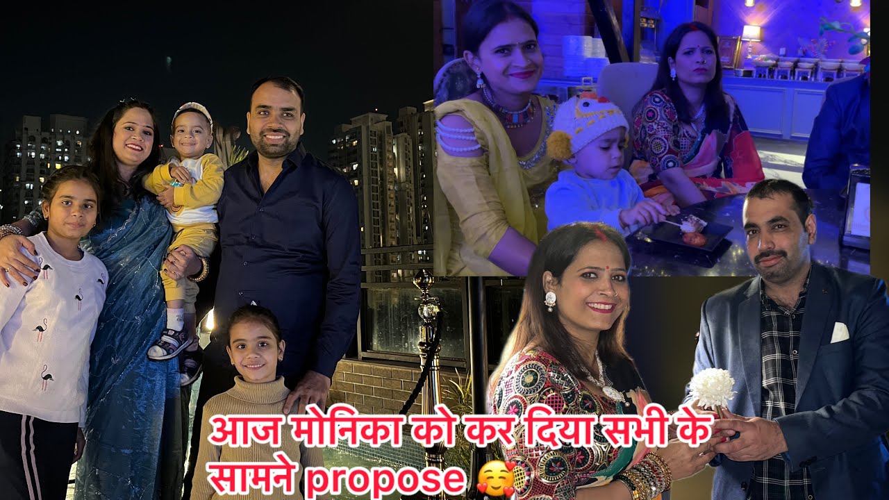 सभी के सामने मोनिका को propose kar दिया 🫢 @MonikaVlogs9 #trending #famlivlog #viral #shorts #support