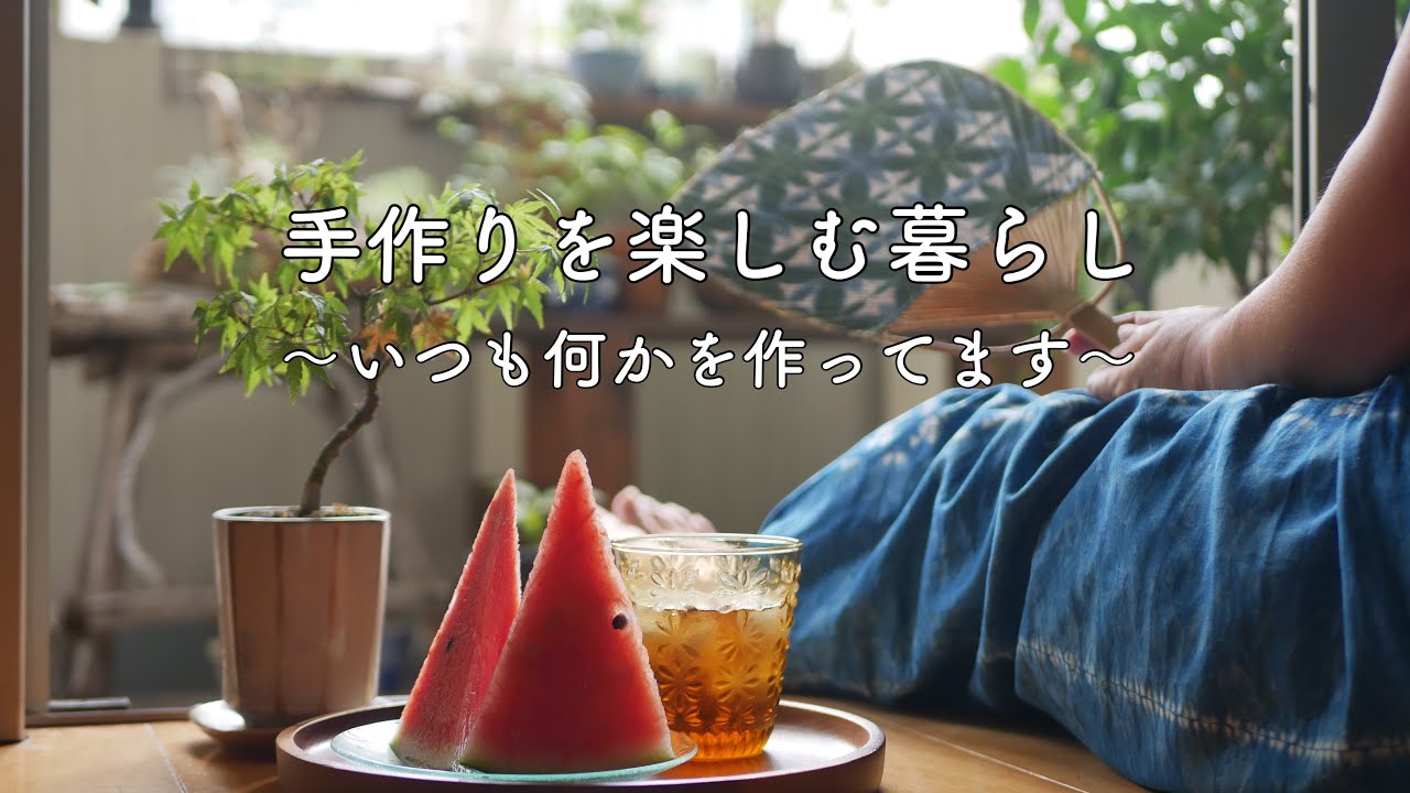 【夏にやりたい９つのこと】残り少ない夏に駆け足でやってみる