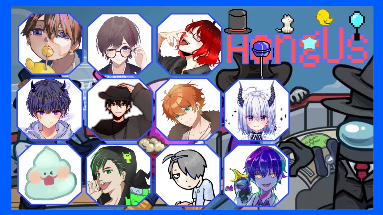 【AmongUs】初めてのアモングアス配信です！緊張する～！#アオングアス