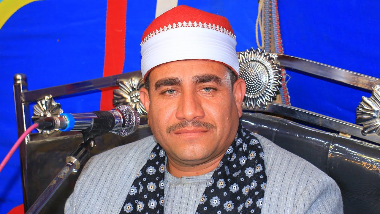 عزاء الحاج عبد المرضي السيد سمكة العشاء العالمية اسد القراء الشيخ احمد شاكر سرس الليان منوفيه 2026