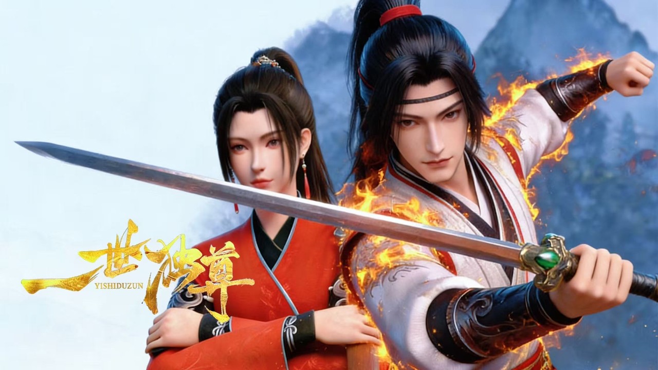 【一世独尊】全集爽看！林家最卑贱的弃子，觉醒万法本源，重塑灵脉逆袭成至尊！