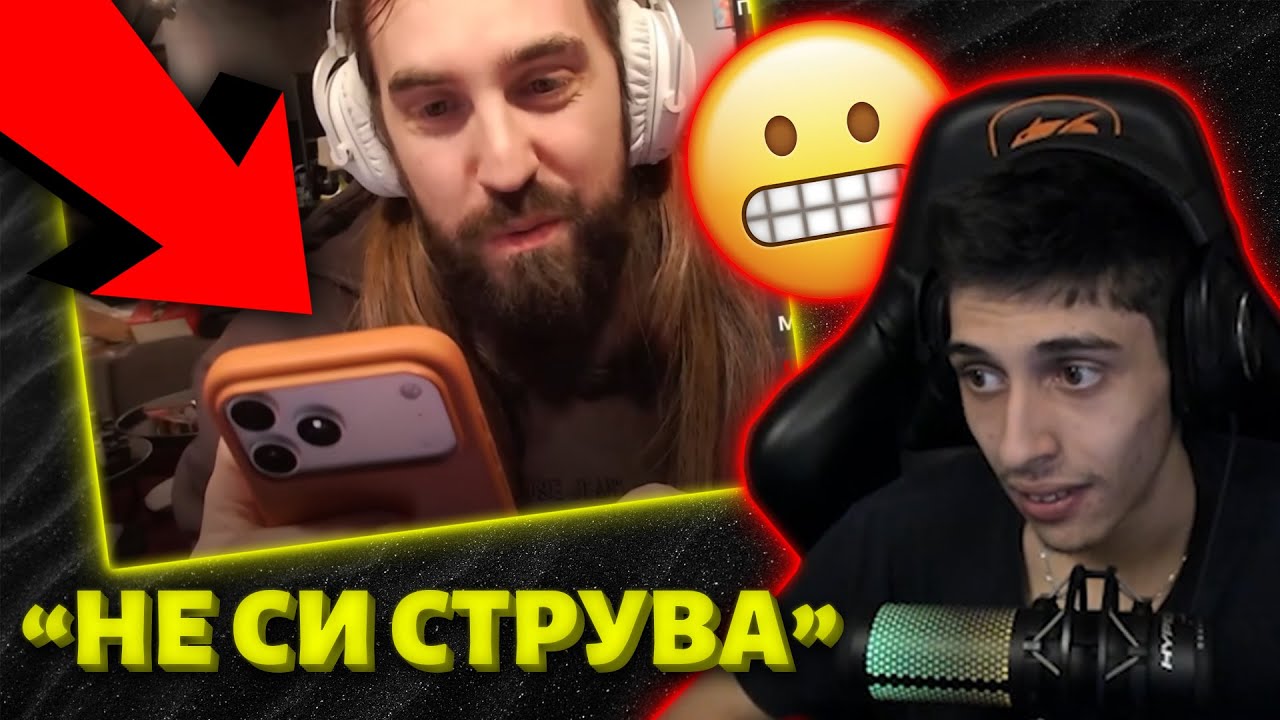 ЗАЩО ПРЕСЛИ е РАЗОЧАРОВАН от APPLE??