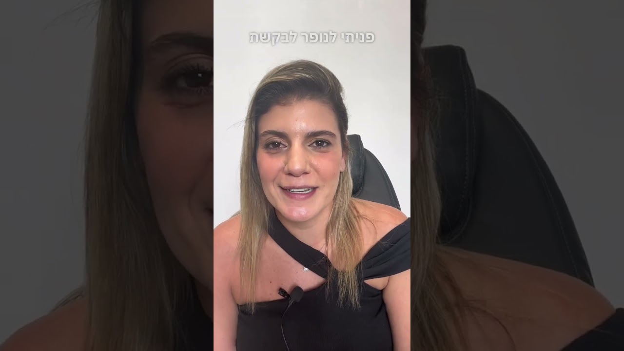 המלצה - מתוקתקת בעסק - נופר עובדיה