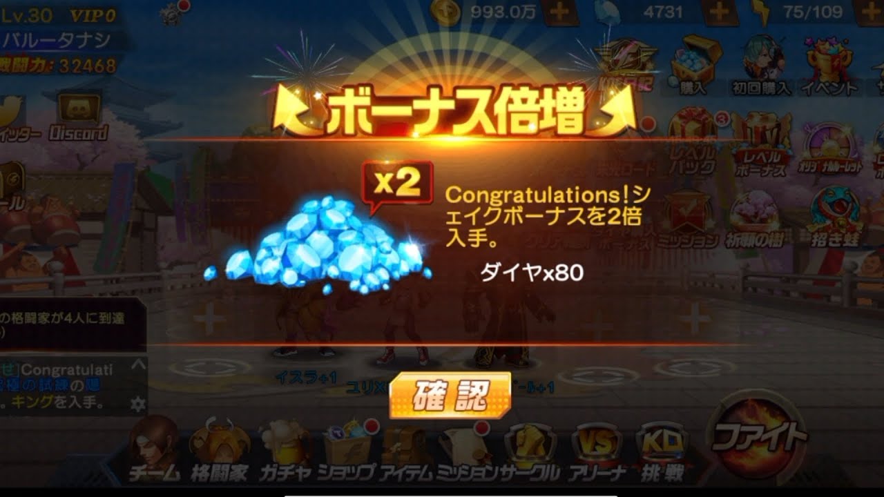 KOF98UMOL JAPAN MỚI NHẤT -SERI T&Acirc;N THỦ-  N&Ocirc;NG D&Acirc;N C&Agrave;Y CHAY T&Acirc;M HUYẾT NG&Agrave;Y ĐẦU TI&Ecirc;N Ở SV MỚI RẤT ỔN