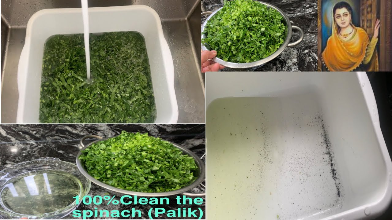How to wash spinach.// Palak ko Saaf karne ka Tarika.by (How to Cook)