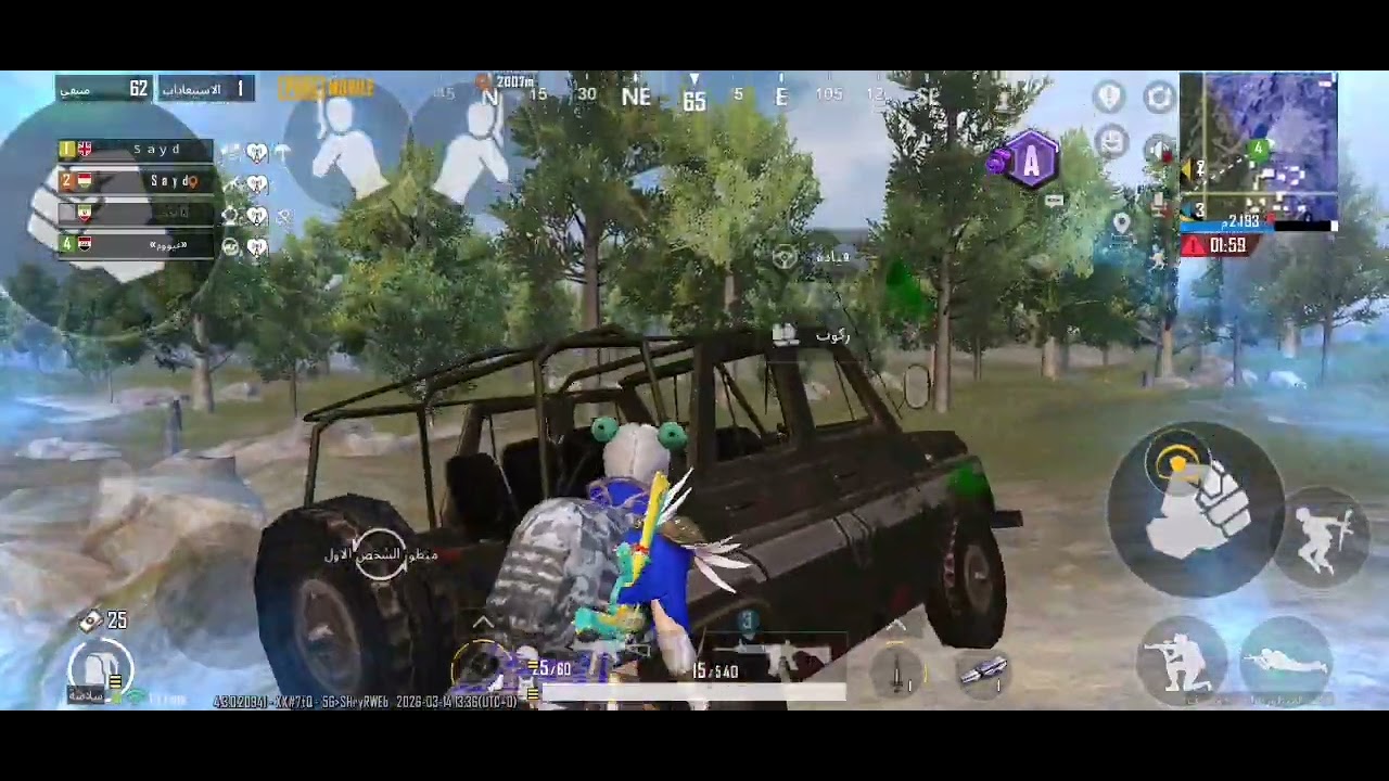 #ببجي_موبايل #pubgmobile #ببجي #المود الجديد 