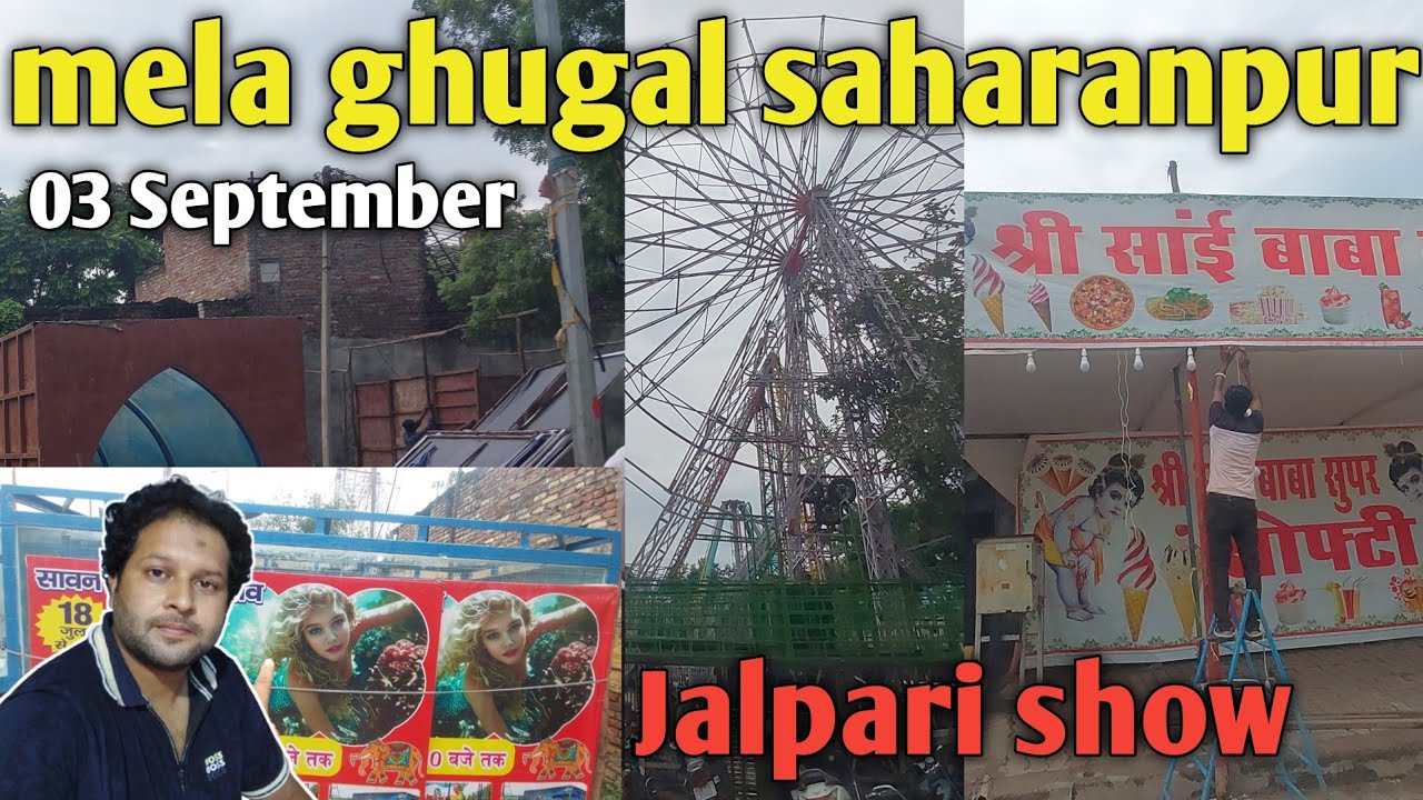 Mela ghugal Jalpari show 03 September 2025 | sab new item मेला घूगाल सहारनपुर