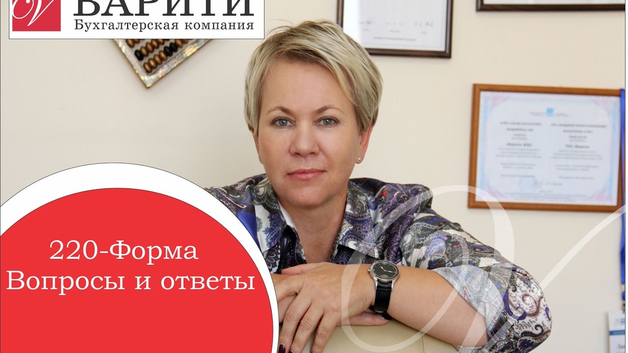 Вычеты в 220 декларации в 2017 году