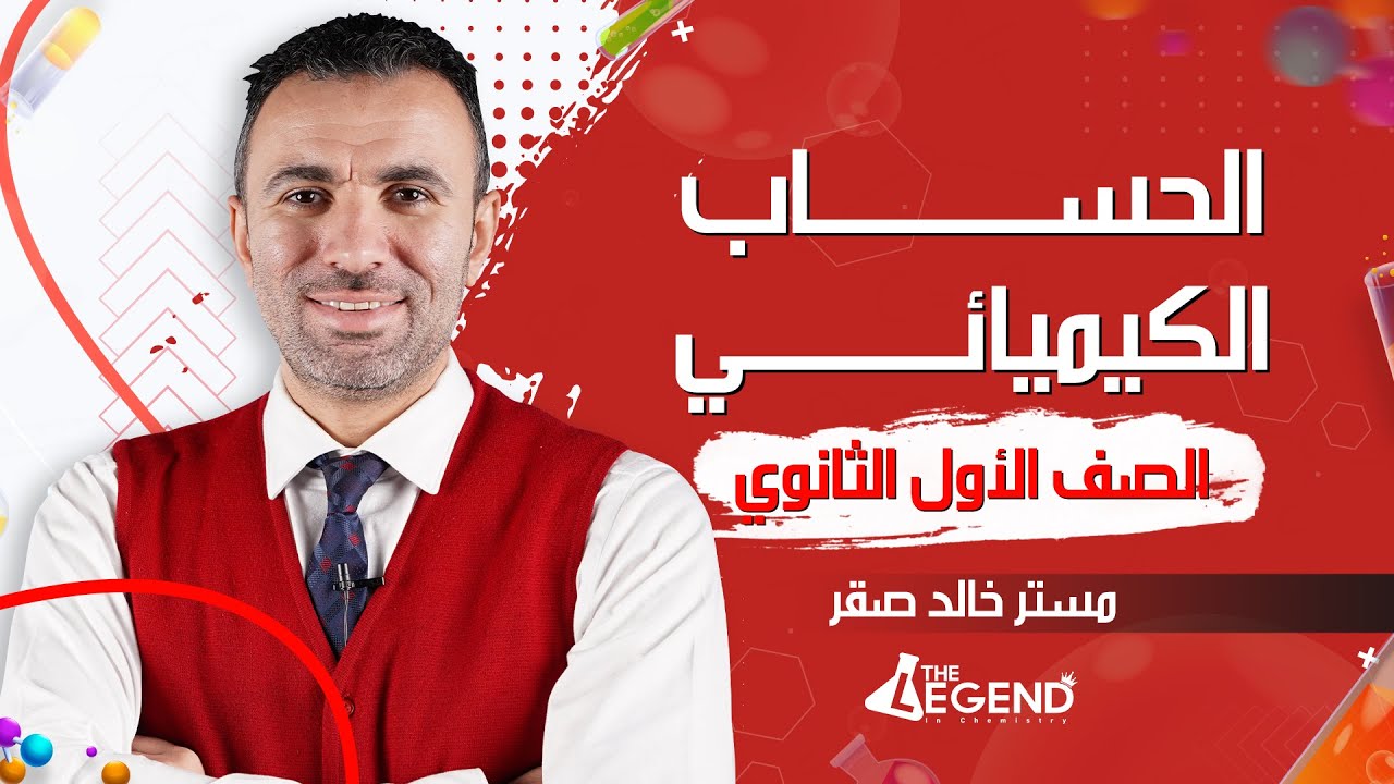 7-شرح 